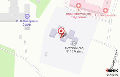 Детский сад Чайка №10 в Сосновом переулке на карте