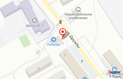 Кафе ШаурМания на улице Дружбы на карте
