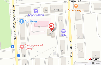 Салон красоты Лотос на улице Ленина на карте