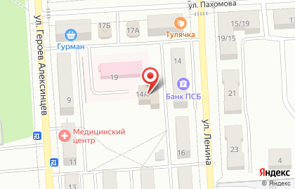 Салон красоты Лотос на улице Ленина на карте