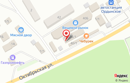 Магазин Fix Price в Новосибирске на карте