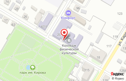 Стерлитамакский колледж физической культуры, управления и сервиса на карте