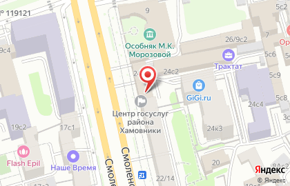 Отдел по вопросам миграции в Центральном административном округе Главное управление МВД России по г. Москве в Москве на карте