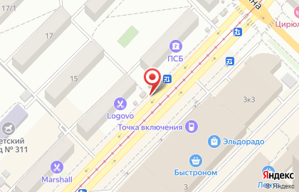 Доступная кофейня Подорожник на площади Карла Маркса на карте