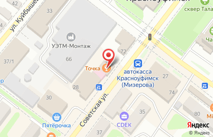 Медицинская компания Инвитро на Советской улице на карте