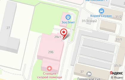 Многопрофильная ветеринарная клиника ЗооЭлит на улице Профсоюзов, 29 к 1 на карте