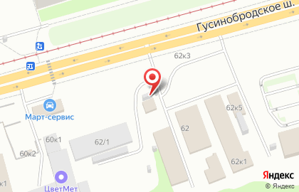 Шиномонтажная мастерская на Гусинобродском шоссе на карте