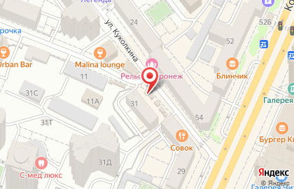 Магазин и киоск Молвест на улице Куколкина на карте