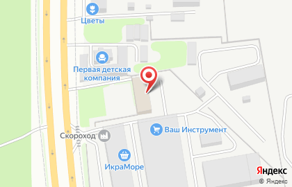 Потолок Альянс в Долгопрудном на карте