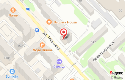 Магазин Осьминог в Саратове на карте