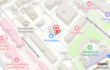 Служба доставки и логистики Сдэк на Парке культуры на карте