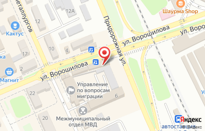 Микрокредитная компания FastMoney на улице Ворошилова на карте