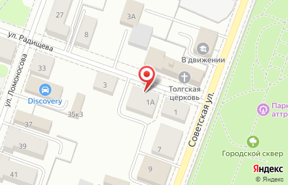 Офтальмологическая клиника ОфтаКИТ на улице Радищева на карте