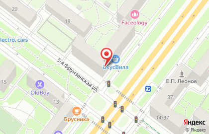 Магазин цветов Цветы и Кофе на Комсомольском проспекте на карте