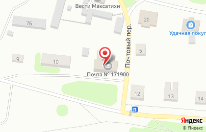Почта России в Твери на карте