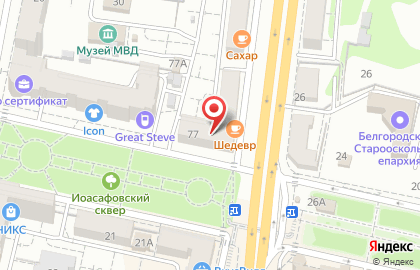 Банкомат СКБ-банк в Белгороде на карте