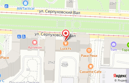 Кальян-бар Lucky's Bar & Lounge на карте