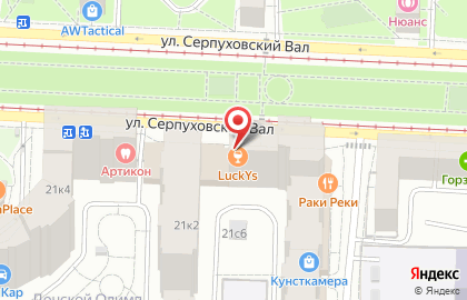 Кальян-бар Lucky's Bar & Lounge на карте