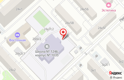 Школа №1246 с дошкольным отделением на Открытом шоссе, 24 к 7 на карте