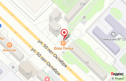Папа Джонс на улице 50 лет Октября на карте