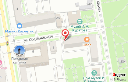 Арт-студия Малина на улице Кирова на карте