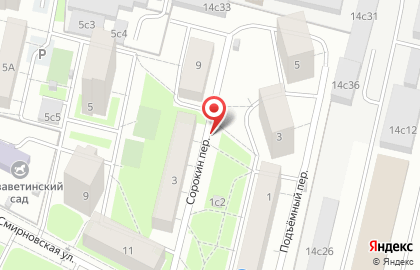 Ремонт обуви в Подъёмном переулке на карте