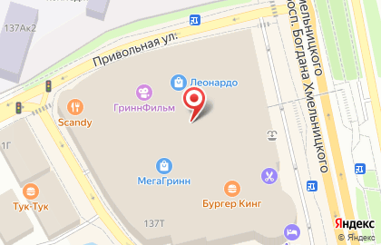 Фирменный магазин Redmond в Белгороде на карте