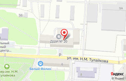 Детская школа искусств №20 в Ленинском районе на карте