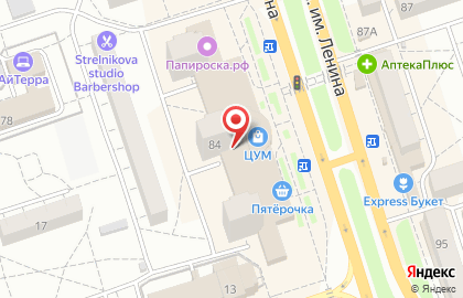 Сервисный центр ТаймСервис в Волгограде на карте