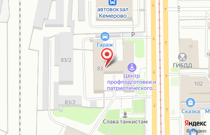 Агентство недвижимости Дана на карте