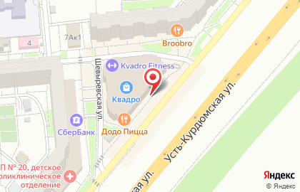 Обувной магазин Тофа в Волжском районе на карте