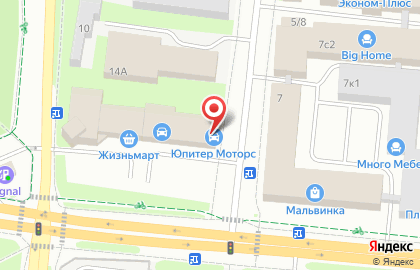 Магазин парфюмерии Essens на Ямской улице на карте