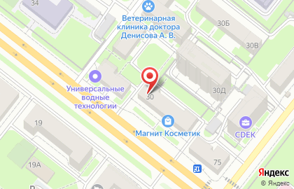 Магазин бытовой химии в Челябинске на карте