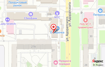 Кроха в Ново-Савиновском районе на карте