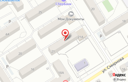 ООО Амбрелла на улице Героев Труда на карте