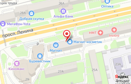 Аптека Магнит на проспекте Ленина на карте