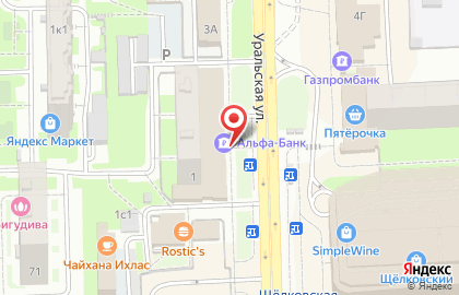 Аптечный пункт Сбер Еаптека на Уральской улице на карте