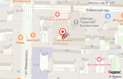 Ресторан Сыроварня в Ковенском переулке на карте