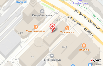 Компания Практика на улице 50 лет Октября на карте