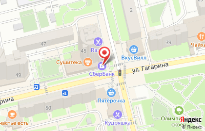 СберБанк на улице Гагарина в Домодедово на карте