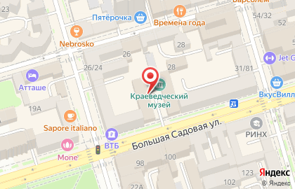 Ростовский областной музей краеведения на карте