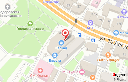 Ремонтная мастерская на площади Революции на карте