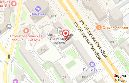 Нотариус Ретюнских С.И. на улице 20-летия Октября на карте