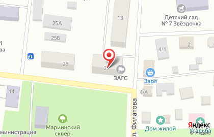Республиканский центр технического учета и технической инвентаризации в Якутске на карте