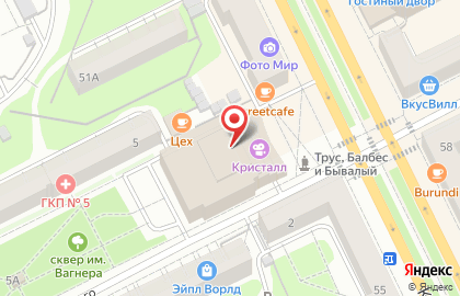 POINT.Store на карте