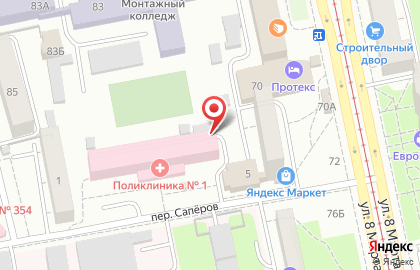 Травмпункт №3, Городская травматологическая больница №36 на карте
