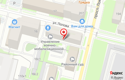 Центр подготовки охранников Старт на улице Попова на карте