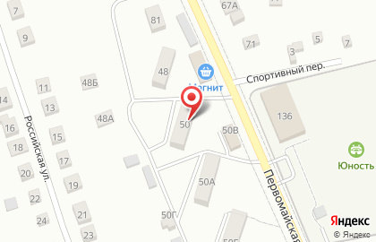 Издательский дом "BookBox" на карте