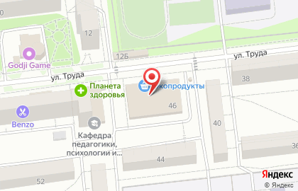 Отделение службы доставки Boxberry на улице Труда на карте