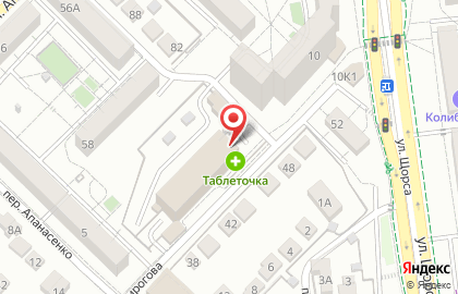 Магазин Красное & Белое в Белгороде на карте